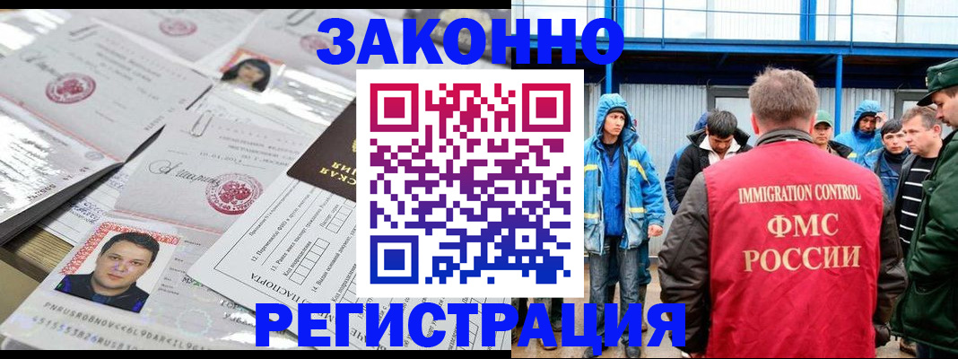 найти адрес прописки в Дубовке